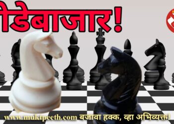 what is horse trading