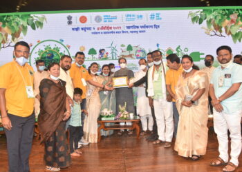 माझी वसुंधरा अभियान पुरस्कार समारंभ