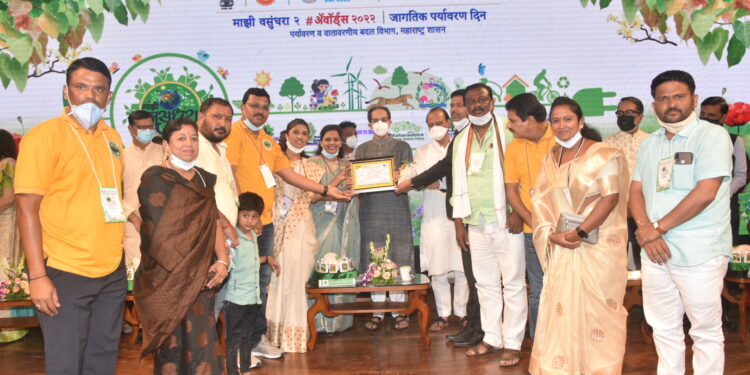 माझी वसुंधरा अभियान पुरस्कार समारंभ