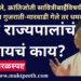 महात्मा फुले, क्रांतिजोती सावित्रीबाईंविषयी बडबडणं, मुंबईतून गुजराती-मारवाडी गेले तर धमकावणं! अशा राज्यपालांचं करायचं काय?