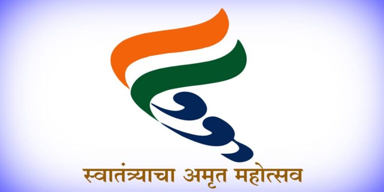 Swatantrya Amrit Mahotsav