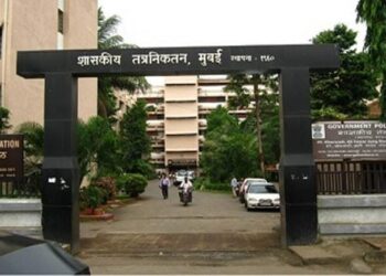 government polytechnic