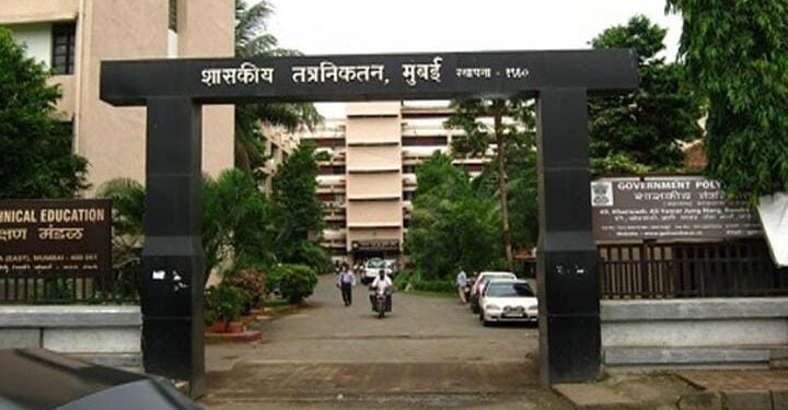 government polytechnic