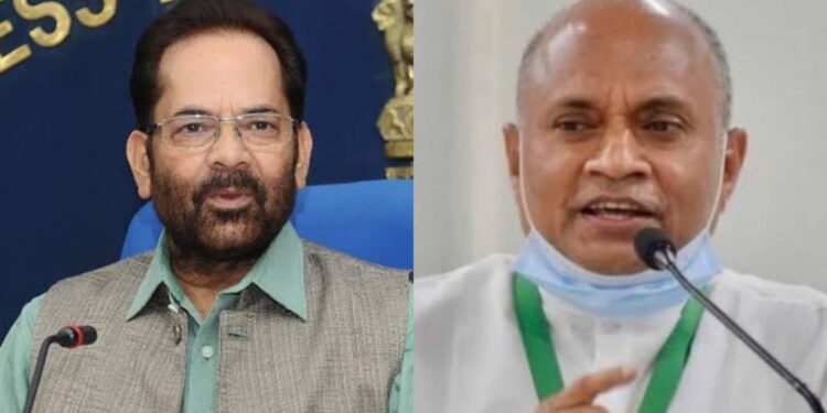 Mukhtar abbas naqvi And Ramchandra Prasad Singh