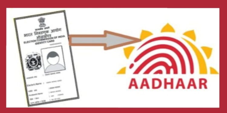 adhar voter id