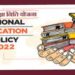 national education policy