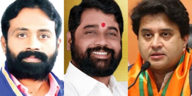 Sachin Kharat Eknath Shinde Jyotiraditya Schindia