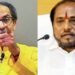 Uddhav Thackeray And Ramdas Kadam