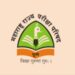 Maharashtra State Exam Council
