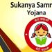 Sukanya Samriddhi Yojana