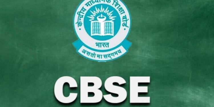 CBSE