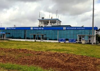 Kolhapur Airport