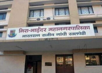 Mira Bhayander Municipal Corporation