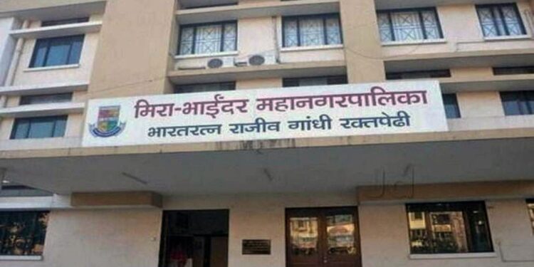 Mira Bhayander Municipal Corporation