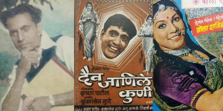 marathi film director writer producer krishna patil death anniversary