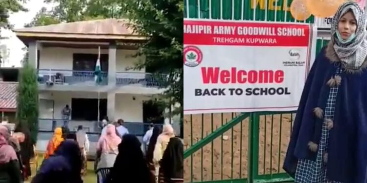 Jammu kAshmir School