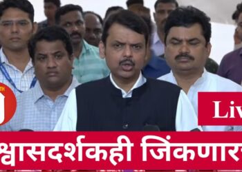 #मुक्तपीठ #LiVE   विश्वासदर्शक प्रस्तावही जिंकणारच! –  देवेंद्र फडणवीस