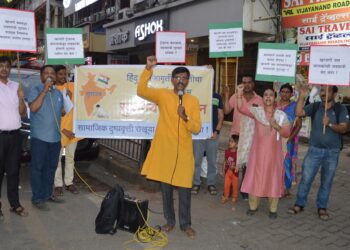 Andolan_Private Travels_Surajya A