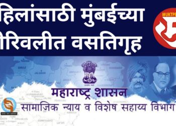 Backward class womens