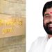 Cm Eknath Shinde Will Stay At Varsha Bungalow