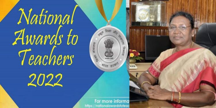 महाराष्ट्रातील तीन शिक्षकांना राष्ट्रीय शिक्षक पुरस्कार