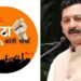 Maratha Kranti Morcha rejects leadership of Sambhaji Chhatrapati