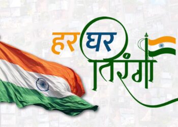 Har Ghar tiranga,