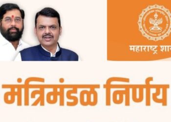 Maharashtra cabinet decision 5-8-22
