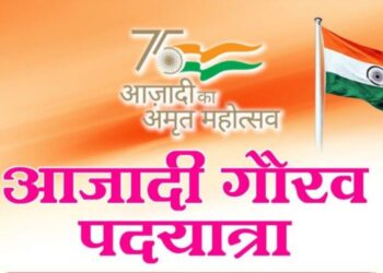 Azadi gaurav Padyatra