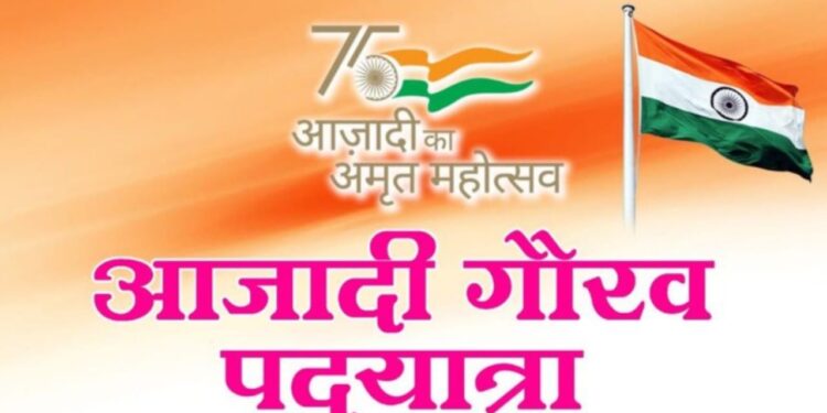 Azadi gaurav Padyatra