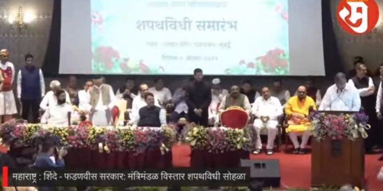 maharashtra ministry expansion