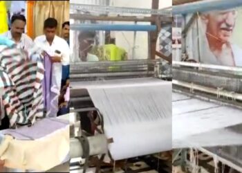 Deep Jyot Handloom