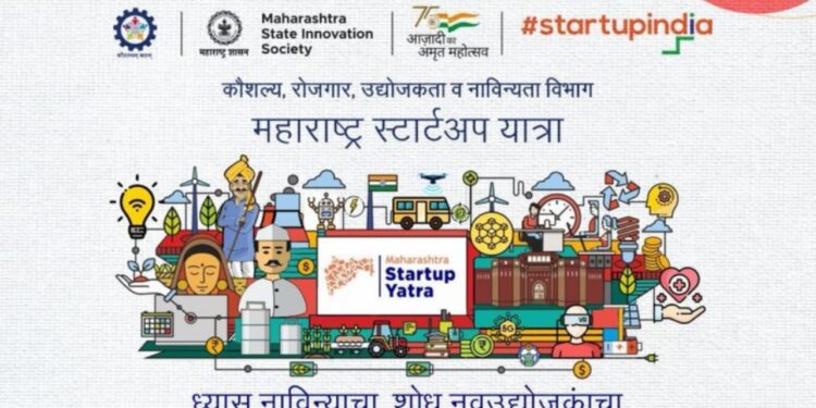 Maharashtra StartUp Yatra