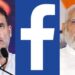 Rahul gandhi Pm Modi fb Attack