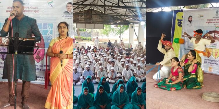 Central Jail Cultural Programme