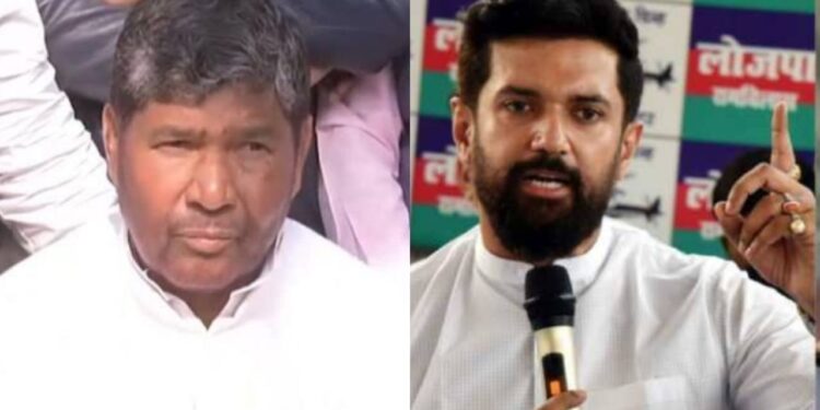 Paras And Chirag Paswan