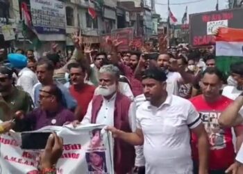 KPPS Rally In Kashmir