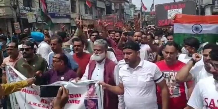 KPPS Rally In Kashmir