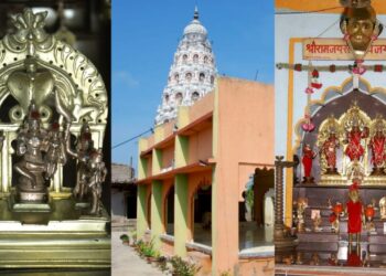Jaln Ram Mandir