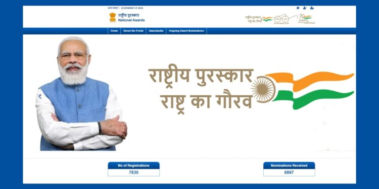 National Award Portal