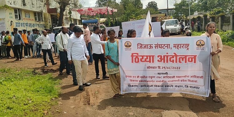 Jijau Strike for tribal students