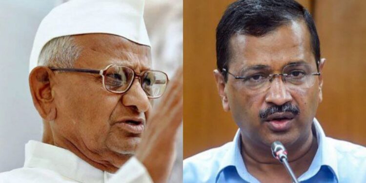 Anna Hazare, Arvind Kejriwal
