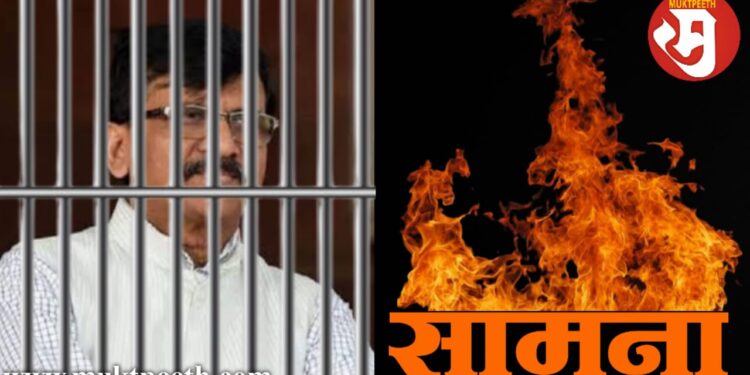 sanjay raut and saamana