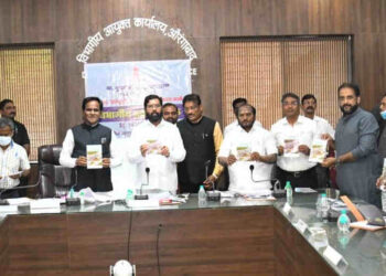 अतिवृष्टीबाधितांना यंत्रणांनी तातडीने सहाय्य करावे मा. मुख्यमंत्री एकनाथ शिंदे