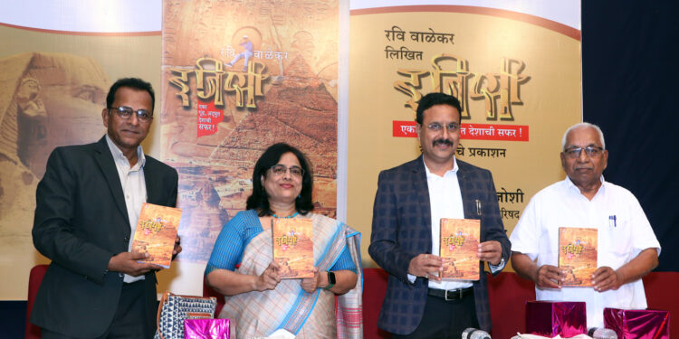 ज्ञानलक्षी, प्रवासवर्णनपर साहित्याला वाचकांची मोठी मागणी