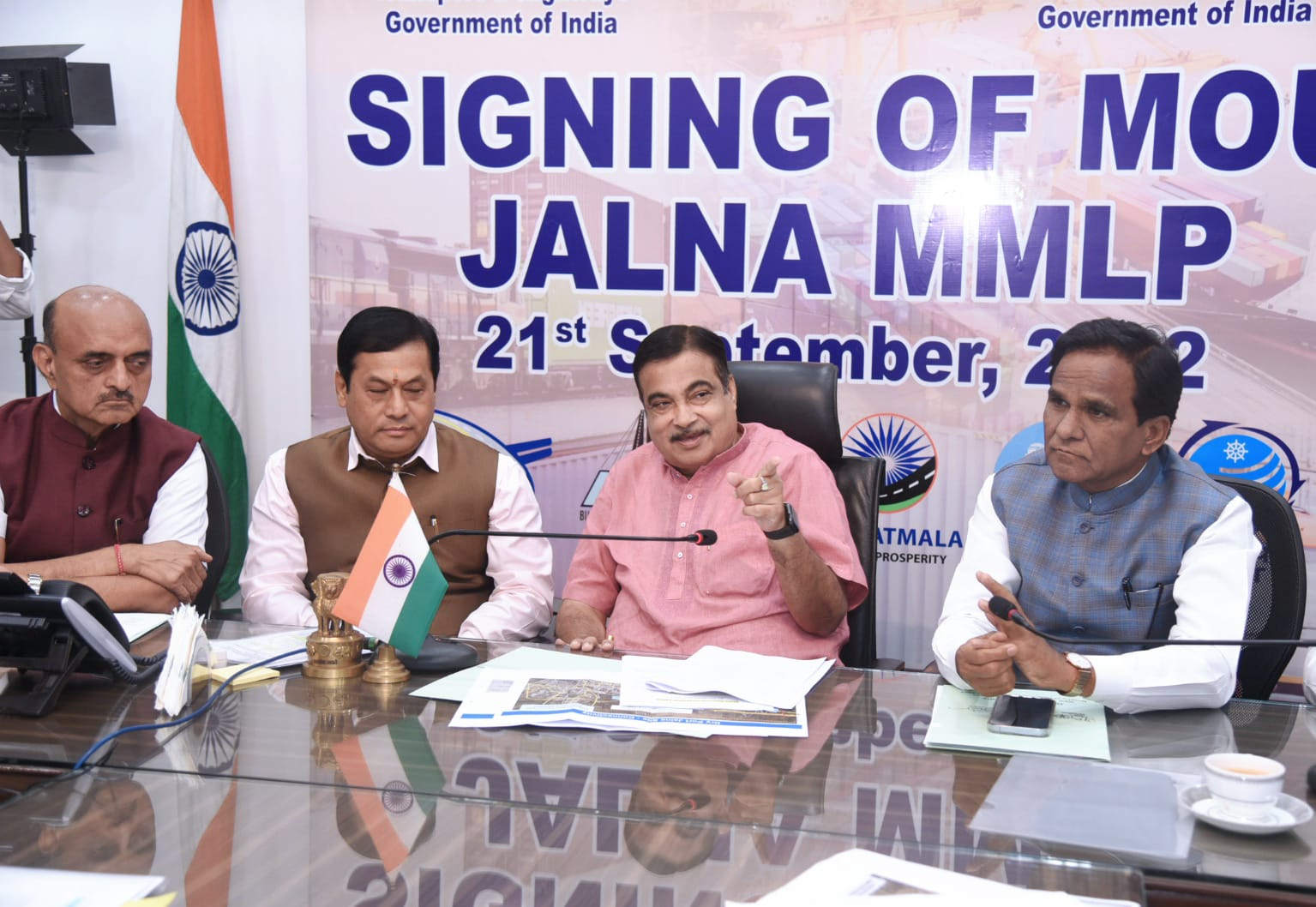 Jalna Multi-Modal Logistics Park MoU Signed 2