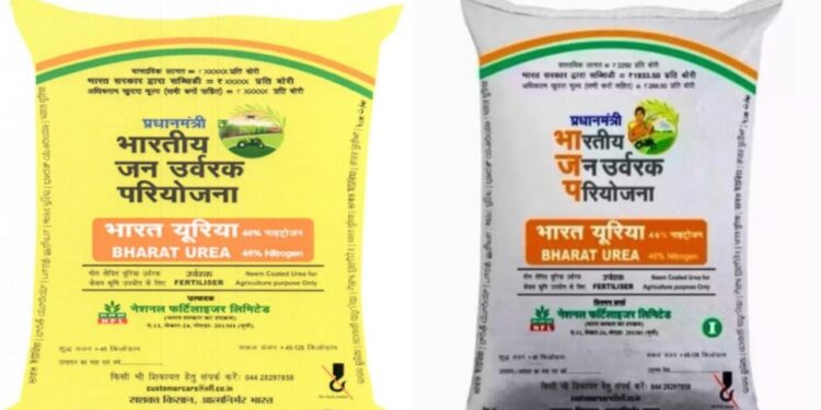 Bharat Fertilizer