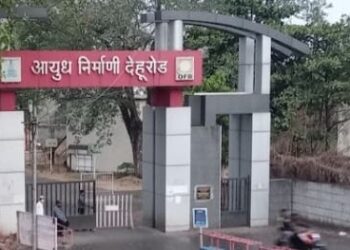 Dehu Road Ordnance Factory