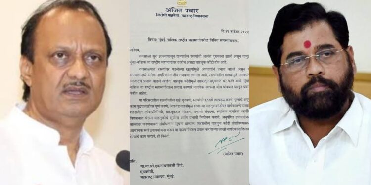 ajit-pawar-writes-letter-to-cm-on-potholes-on-mumbai-nashik-national-highway