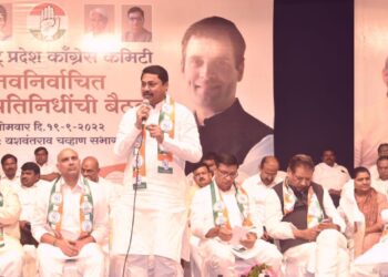 Maharashtra Pradesh Congress Newly Elected Delegate Meeting